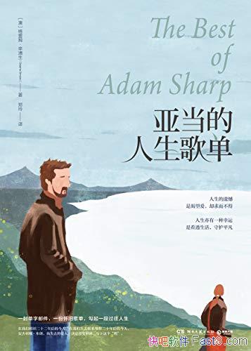 ���ǵ��������赥������ķ��������/ȫ�µĵ߸��ԵĹ���/epub+mobi+azw3