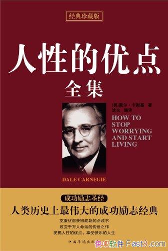 �����Ե��ŵ�ȫ����[������ذ�]���ͻ�/������ɹ�����/epub+mobi+azw3