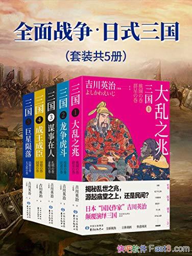 ��ȫ��ս������ʽ������[��װ��5��] ����Ӣ��/����70��/epub+mobi+azw3