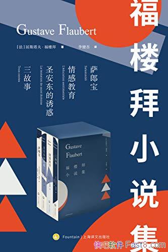 ����¥��С˵������װ4��/��������� �޶������ͼ��/epub+mobi+azw3