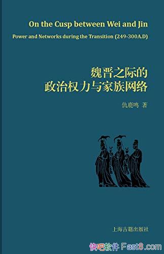 ��κ��֮�ʵ�����Ȩ����������硷��¹��/���λ�������/epub+mobi+azw3