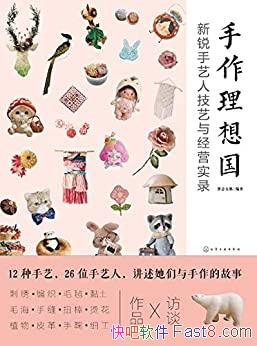 �������������ī��Ů��/�������ʦ�����ǵ�����������/epub+mobi+azw3