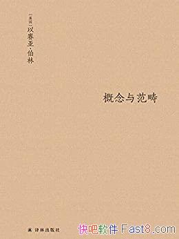 �������뷶�롷�����ǡ�����/��¼�������ڷ�����ѧ����/epub+mobi+azw3