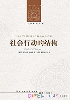 ������ж��Ľṹ���������ء���ɭ˹/����ѧ ��������/epub+mobi+azw3
