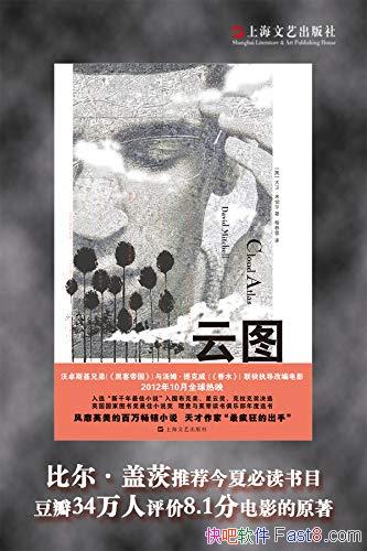 ����ͼ�����������ж�/������Ӣ�� ����ͼ�齱���С˵��/epub+mobi+azw3