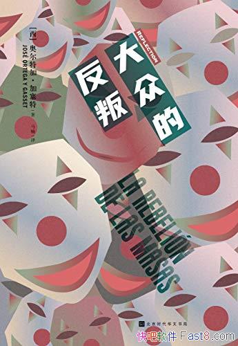 �����ڵķ��ѡ��¶��ؼӡ�������/2020��ȫ�µļ����뱾/epub+mobi+azw3