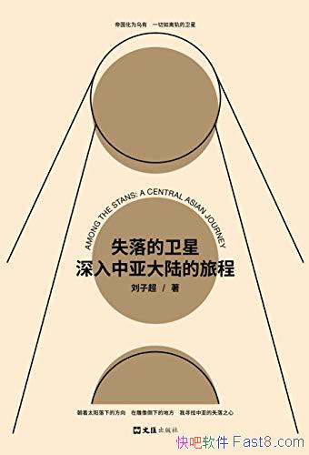 ��ʧ������ǣ��������Ǵ�½���ó̡����ӳ�/��ʵ���½�/epub+mobi+azw3