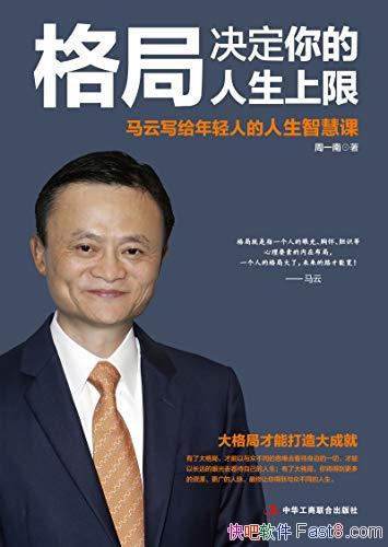 ����־�������������ޡ���һ��/Ӱ���������켣���ǻ�/epub+mobi+azw3