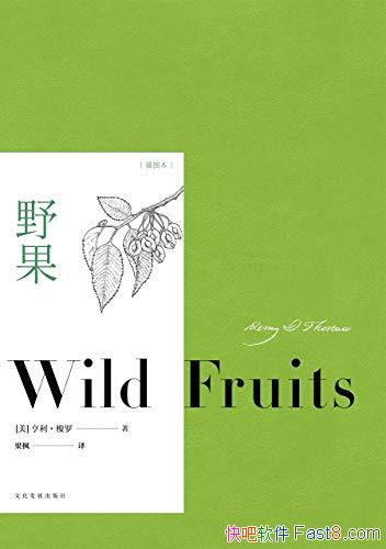 ��Ұ��������������/�׸��ļ��������������������֮·/epub+mobi+azw3