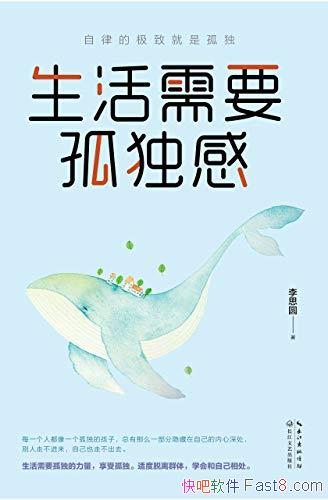 ��������Ҫ�¶��С���˼Բ/���ɵĶ��˾����������ܹ¶�/epub+mobi+azw3