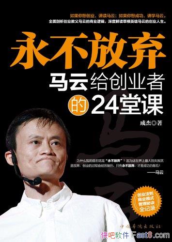���������������Ƹ���ҵ�ߵ�24�ÿΡ��ɽ�/���԰ܲ�����/epub+mobi+azw3