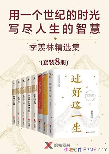 �������־�ѡ������װ8��/һ������ʱ�� д���������ǻ�/epub+mobi+azw3