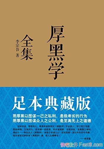 �����ѧȫ����[�㱾��ذ�]������/���¶�������������/epub+mobi+azw3