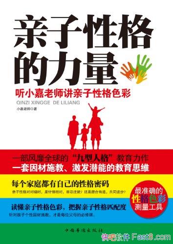 �������Ը��������С����ʦ/��С����ʦ�������Ը�ɫ��/epub+mobi+azw3