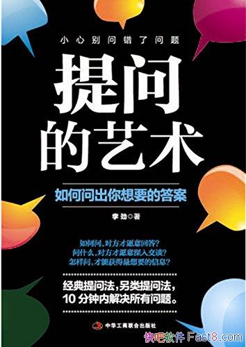 �����ʵ�����������ʳ�����Ҫ�Ĵ𰸡��/����������/epub+mobi+azw3