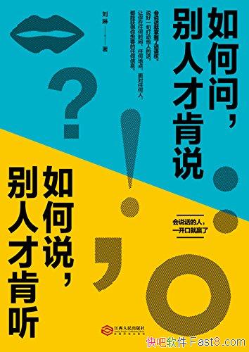 ������ʣ����˲ſ�˵�����˵�����˲ſ�����/���ھ�Ӯ/epub+mobi+azw3