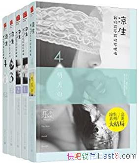 ���������ǿɲ����Բ����ˡ�[ȫ��]��С��/������������/epub+mobi+azw3