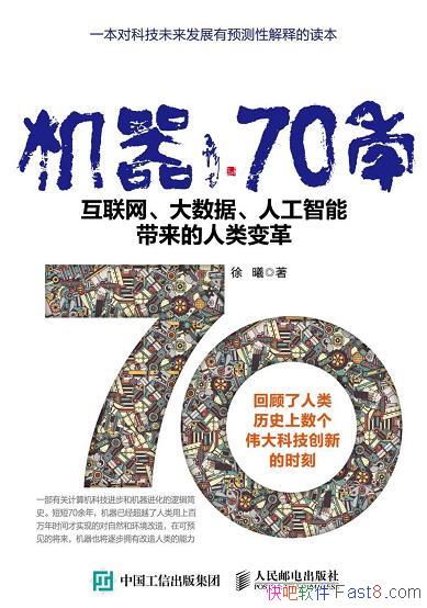 ������70�꡷����/������ ������ �˹����ܴ���������/epub+mobi+azw3