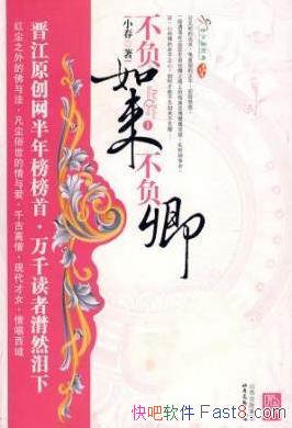 ���������������䡷С��/���󼸴��������ƽ�ʱ�մ�Խ��/epub+mobi+azw3