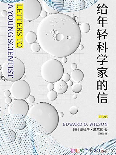 ���������ѧ�ҵ��š�/д����־��ѧ����������ѧϰָ��/epub+mobi+azw3