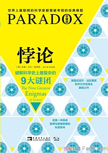 ����ۡ���ķ ����������/�ƽ��ѧʷ����ӵ�9������/epub+mobi+azw3