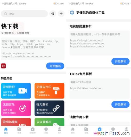 ������ 1.0.9 ��������Ƶ��ˮӡ���ػ�Ա��/һ���๦�ܵ����ع���