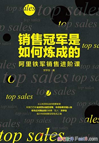�����۹ھ���������ɵġ���ѧ��/�������������۽��׿�/epub+mobi+azw3