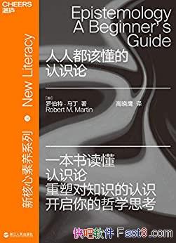 �����˶��ö�����ʶ�ۡ��޲��ء�����/���ܶ�֪ʶ����ʶ/epub+mobi+azw3