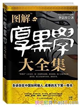 ��ͼ����ѧ��ȫ����������/���������й�������˳���/epub+mobi+azw3
