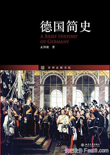 ���¹���ʷ�����ӽ�/ŷ������������ʷ�Ͼ������ص�һԱ/epub+mobi+azw3