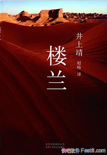 ��¥�������Ͼ�/������ʧ��¥�����ھ��Ͼ����µ��Ը���/epub+mobi+azw3
