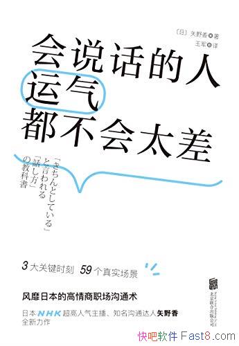 ����˵����������������̫�ʸҰ��/˵��Ҳ��һ������/epub+mobi+azw3