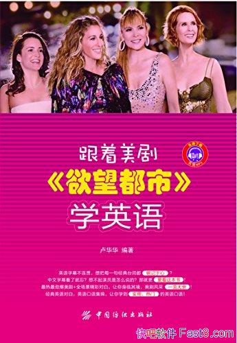 ����������<��������>ѧӢ�¬����/ѡȡ���о���Ƭ��/epub+mobi+azw3