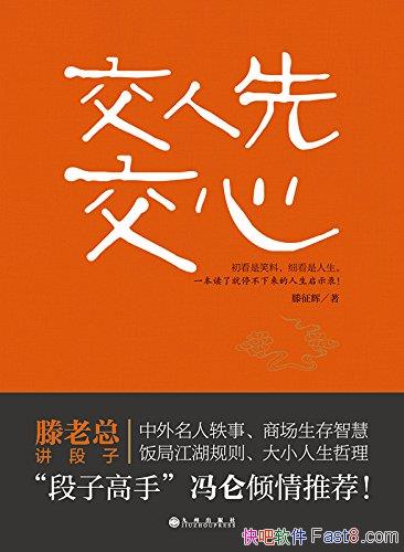 �������Ƚ��ġ�������/����һ�����ϰ�Ȧ�������Ĳ���Ŷ/epub+mobi+azw3