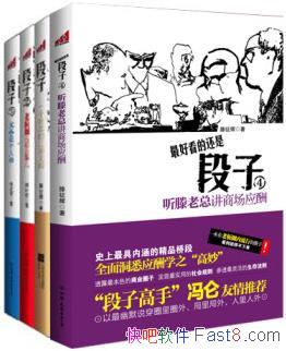 �����ӡ�[��װ4��]������/ÿ�������еĽ��� ��������ͬ/epub+mobi+azw3
