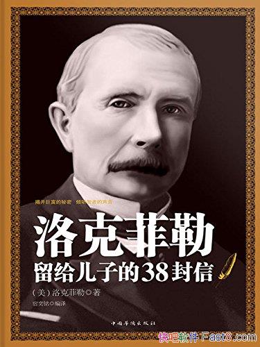 ����˷����������ӵ�38���š�/�����ϵĵ�һλ������/epub+mobi+azw3
