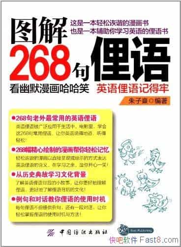 ��ͼ��268��ٵ�/����Ĭ������ ����ЦӢ��ٵ��ǵ���/epub+mobi+azw3