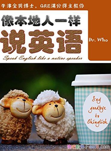 ���񱾵���һ��˵Ӣ�/���ڵص��������Ӣ�����±ر�/epub+mobi+azw3