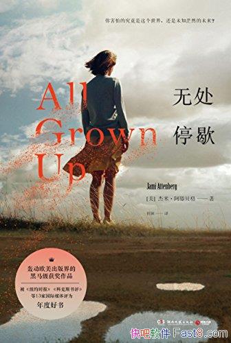 ���޴�ͣЪ�����ס���������/�䶯ŷ�������ĺ�����Ʒ/epub+mobi+azw3