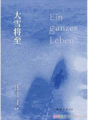 ����ѩ�������޲��ء�������/�����ޱ��𺳾þó�������/epub+mobi+azw3