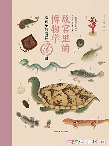 ���ʹ���Ĳ���ѧ�������ӵ��幬����ͼ����ѩ/�ٿ�ͼ��/epub+mobi+azw3