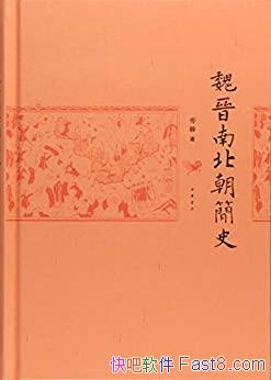 ��κ���ϱ�����ʷ���͘o/̨���ѧκ���ϱ���ʷ���ñʼ�/epub+mobi+azw3