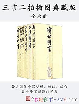 �����Զ��Ĳ�ͼ��ذ桷[ȫ����]������/�ð汾У������/epub+mobi+azw3