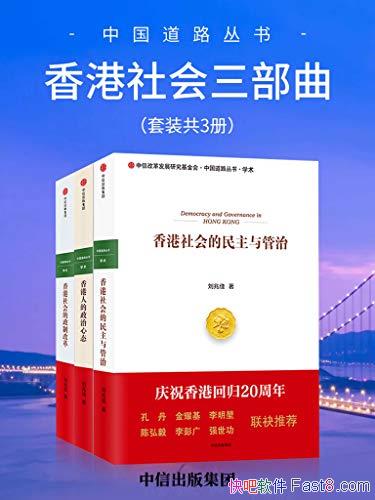 ����������������[��װ��3��] ���׼�/���Σ��������/epub+mobi+azw3