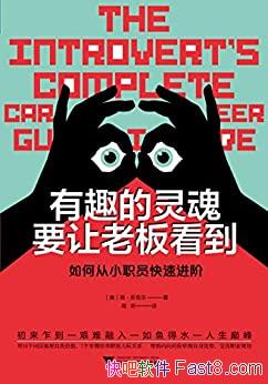 ����Ȥ�����Ҫ���ϰ忴�����ҿ˶�/СְԱ��ο��ٽ���/epub+mobi+azw3