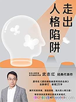 ���߳��˸����塷/�⿪��ϵ���� �������ǿ�� �˸�����/epub+mobi+azw3