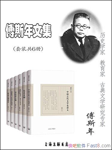 ����˹���ļ���[��װ��6��]/��˹������ ���ɲ�������Ʒ/epub+mobi+azw3