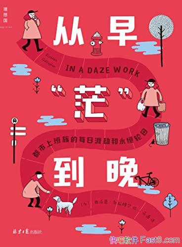 �����硰ã�����������ֶ����������/ÿ�նɽ������ֻ�/epub+mobi+azw3