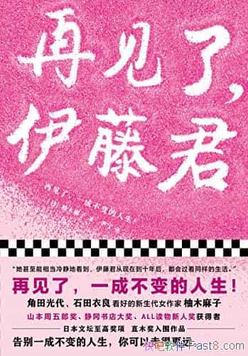 ���ټ��ˣ����پ�����ľ����/�ټ��ˣ�һ�ɲ����������/epub+mobi+azw3