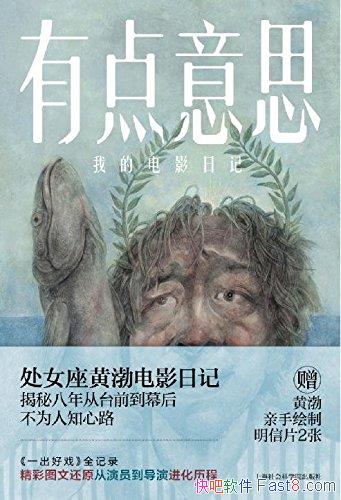 ���е���˼���ҵĵ�Ӱ�ռǡ��Ʋ�/��¼�����ճ����ε�/epub+mobi+azw3